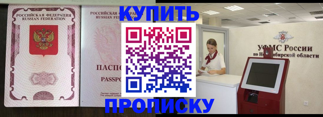 регистрация для школы в Бугуруслане